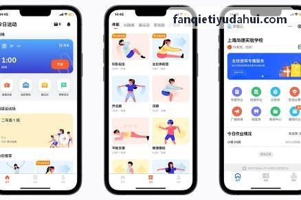 FANQIETIYU短视频口播脚本