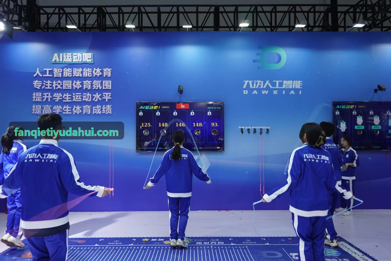 FANQIETIYU足球赛事报道案例